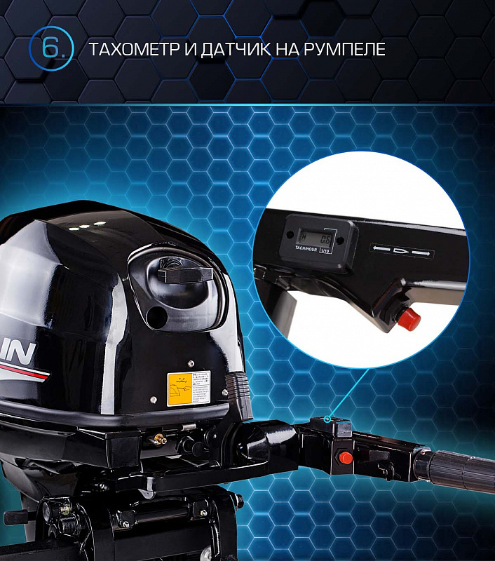 Лодочный мотор MARLIN PROLINE MP 40 AMHS в Ангарске