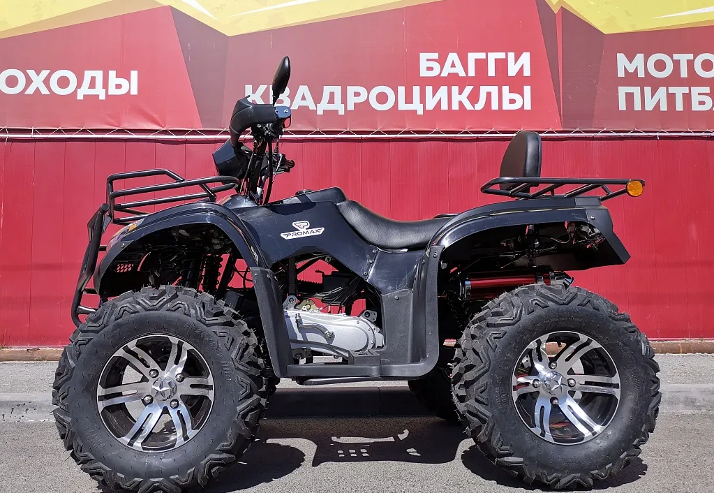 Квадроцикл PROMAX TRX300 CVT в Ангарске