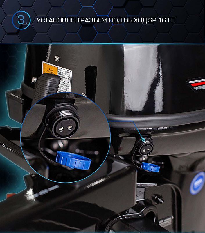 Лодочный мотор MARLIN PROLINE MP 40 AMHS в Ангарске