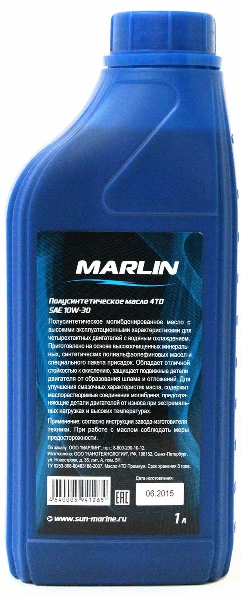 МАСЛО MARLIN ПРЕМИУМ 4Т, SAE 10W-30 (1 ЛИТР)/ПОЛУСИНТ. в Ангарске