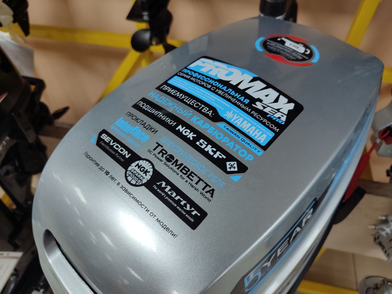 Лодочный мотор PROMAX SP9.9FHS (20) PRO в Ангарске