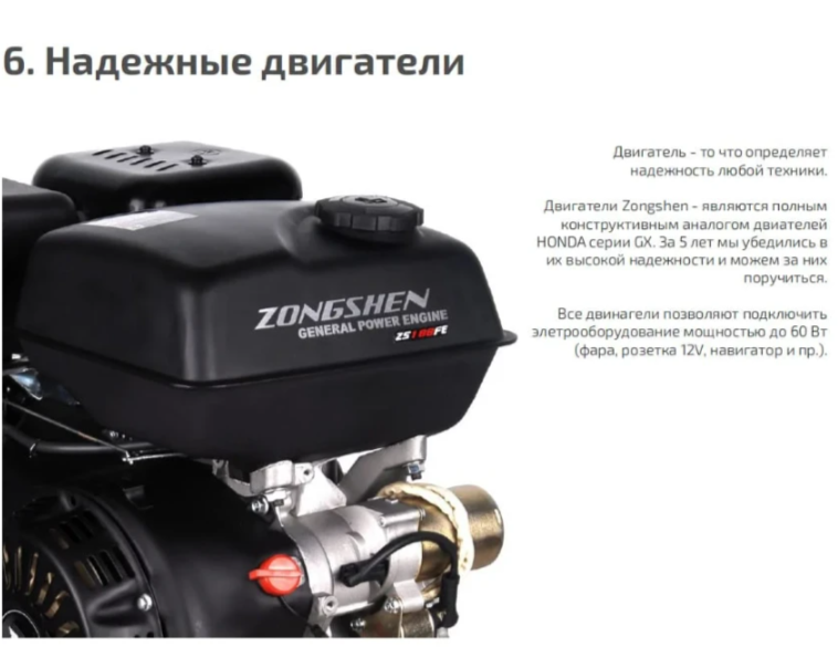 Мотобуксировщик НОРКА 380 MINI 9 л.с. в Ангарске