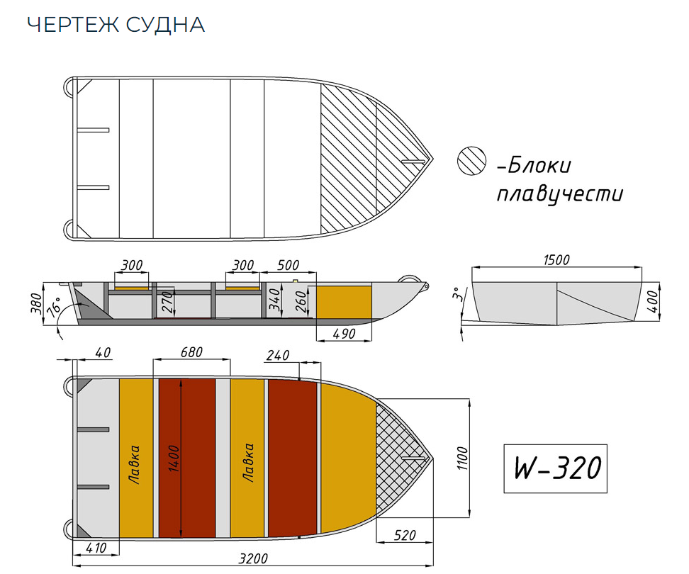 Алюминиевая Wyatboat-320 в Ангарске