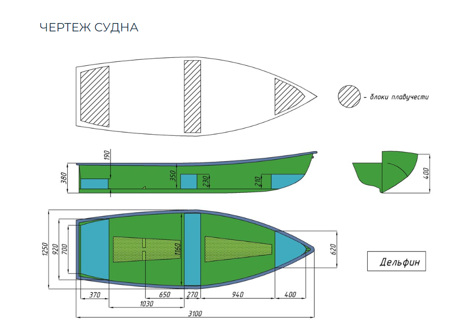 Стеклопластиковая лодка Дельфин в Ангарске