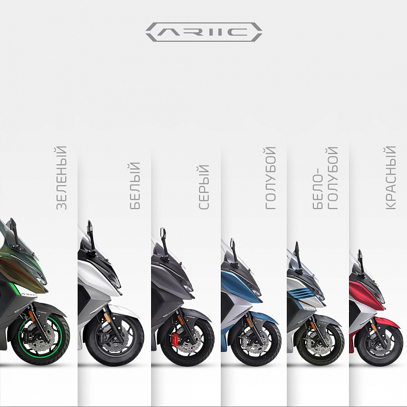 МАКСИСКУТЕР ARIIC 318 в Ангарске