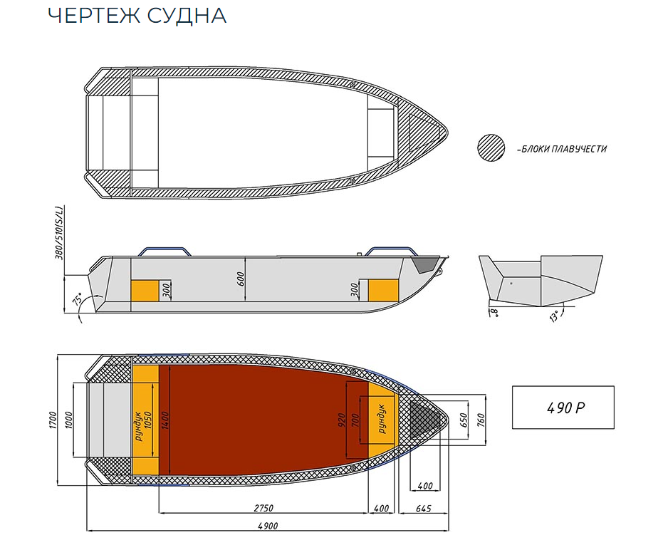 Алюминиевая лодка Wyatboat-490 P в Ангарске