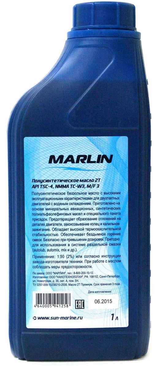 МАСЛО ПОЛУСИНТЕТИЧЕСКОЕ MARLIN ПРЕМИУМ 2Т, TC-W3, 1 ЛИТР в Ангарске