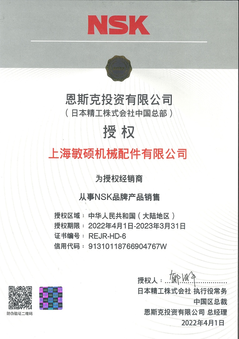 Лодочный мотор MARLIN PROLINE MP 40 AMHS в Ангарске