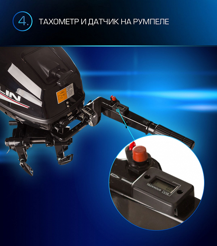 Лодочный мотор MARLIN PROLINE MP 9.9(15) AMHL в Ангарске