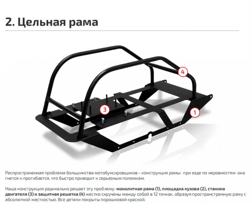 Мотобуксировщик НОРКА 380 MINI 9 л.с. в Ангарске