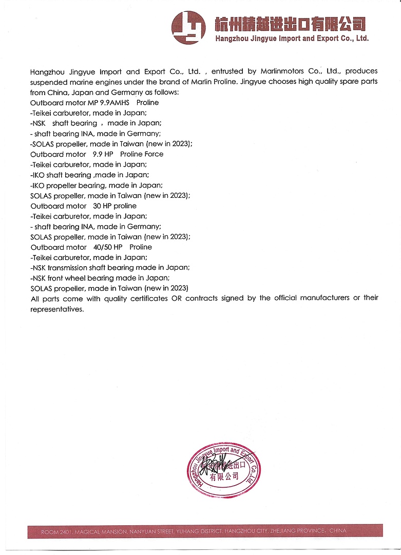 Лодочный мотор MARLIN PROLINE MP 40 AMHS в Ангарске