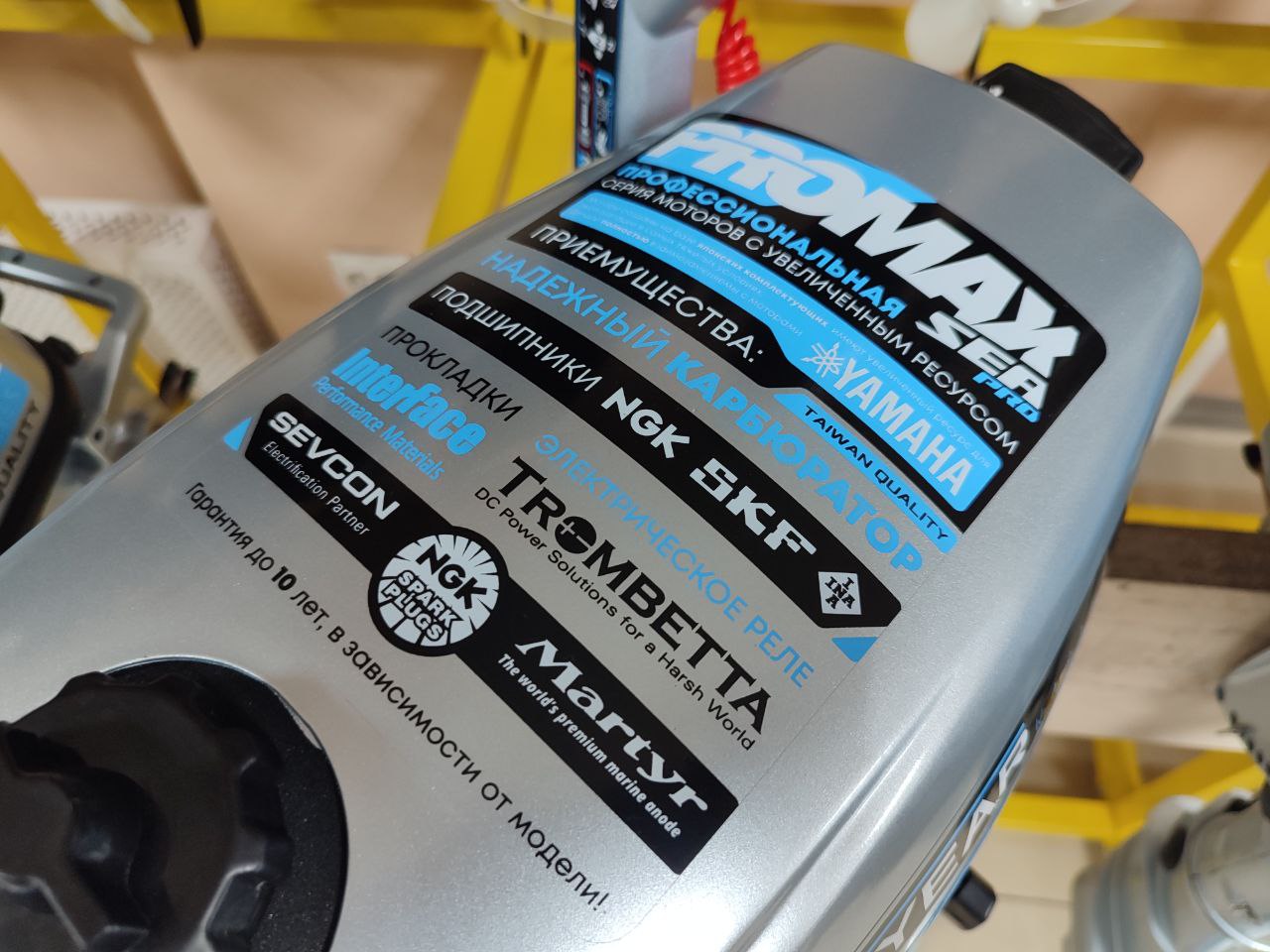 Лодочный мотор PROMAX SP6.2FHS (внешний бак 12 л) в Ангарске