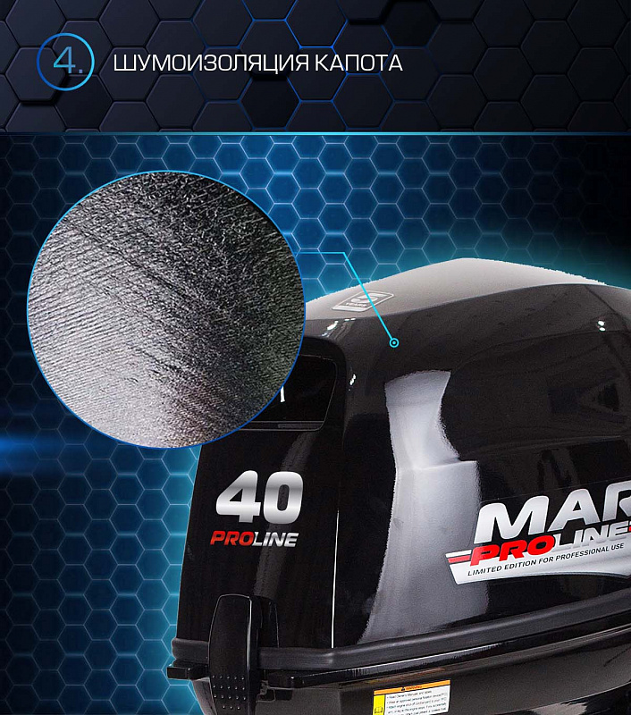 Лодочный мотор MARLIN PROLINE MP 40 AMHS в Ангарске