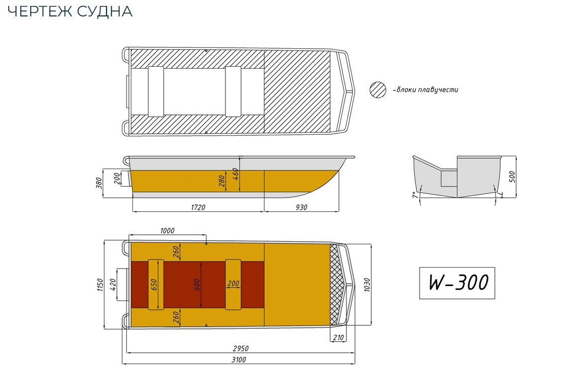 Алюминиевая лодка Wyatboat-300 в Ангарске