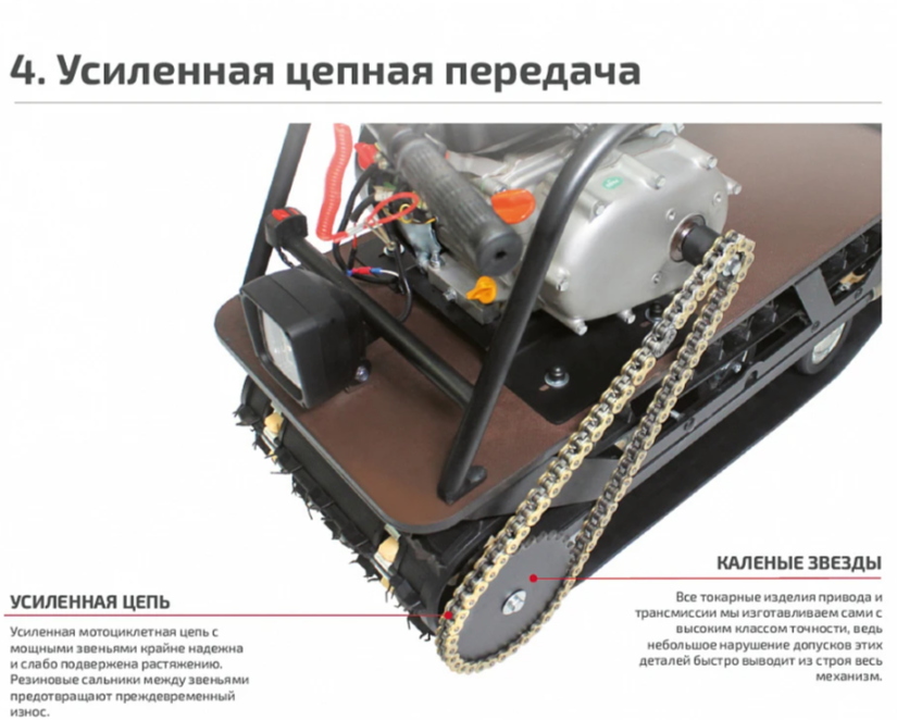 Мотобуксировщик НОРКА 380 MINI 9 л.с. в Ангарске