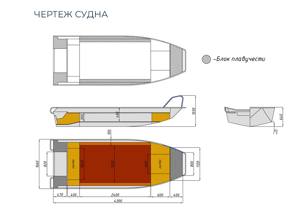 Алюминиевая лодка  Wyatboat-430 Master в Ангарске