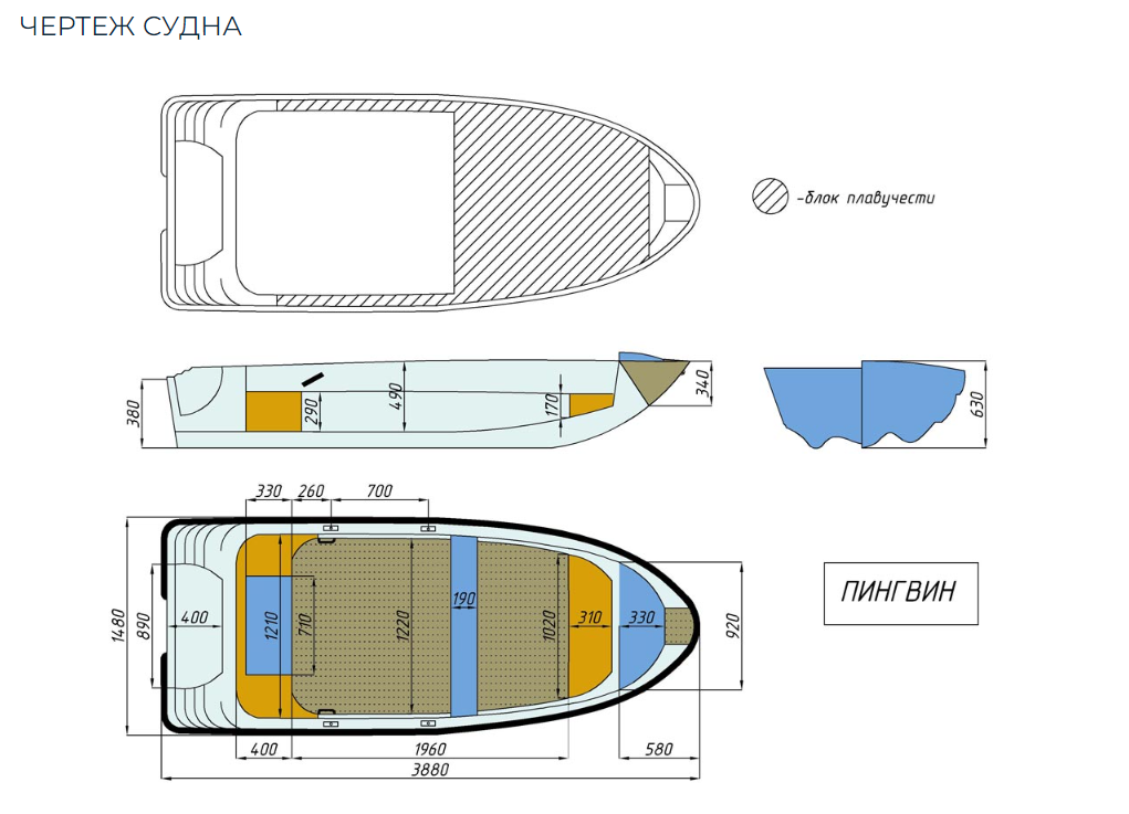 Стеклопластиковая лодка Пингвин (тримаран) в Ангарске