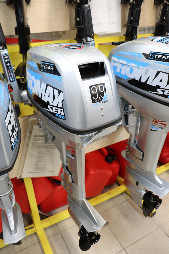 Лодочный мотор PROMAX SP9.9FHS LIGHT в Ангарске