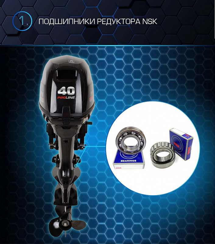 Лодочный мотор MARLIN PROLINE MP 40 AMHS в Ангарске