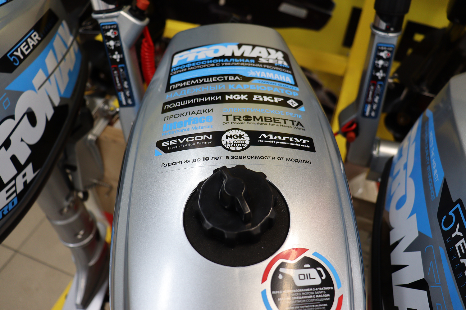 Лодочный мотор PROMAX SP6.2FHS (внешний бак 12 л) в Ангарске