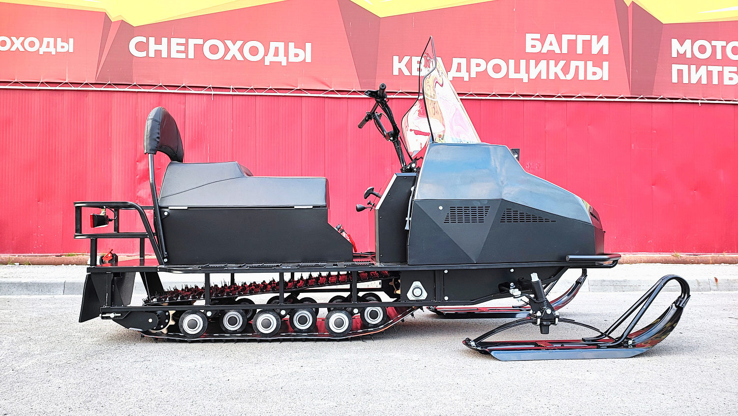 Снегоход PROMAX YAKUT 500 2.0 4T 29 в Ангарске