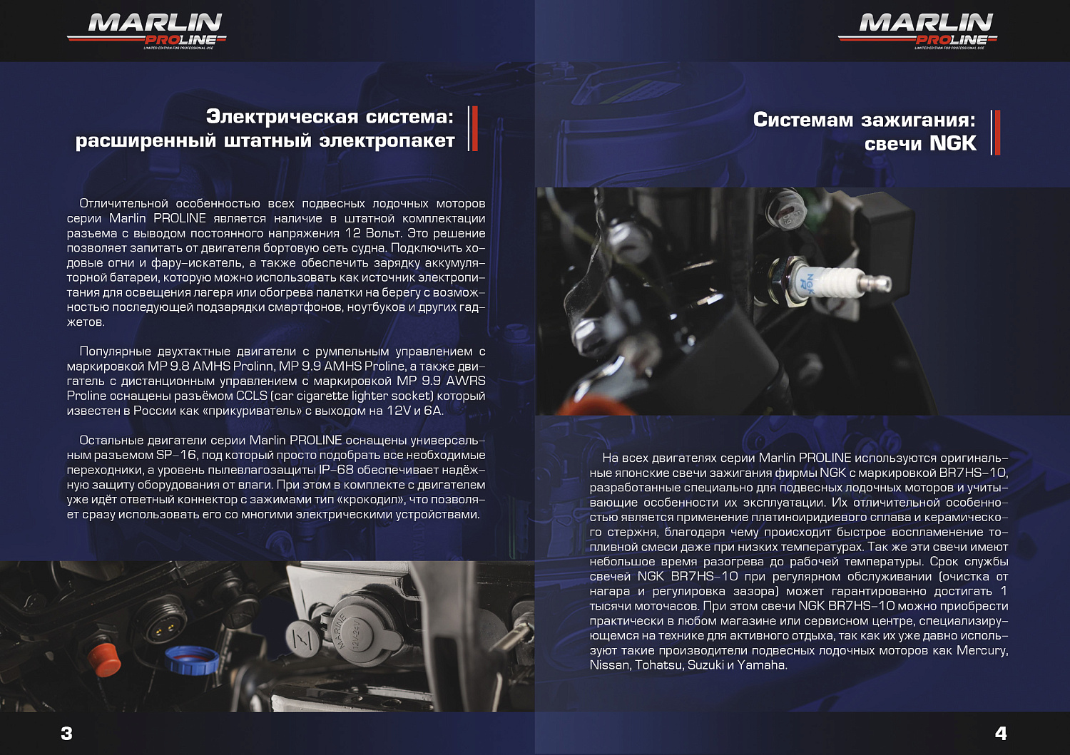 Лодочный мотор MARLIN PROLINE MP 40 AMHS в Ангарске