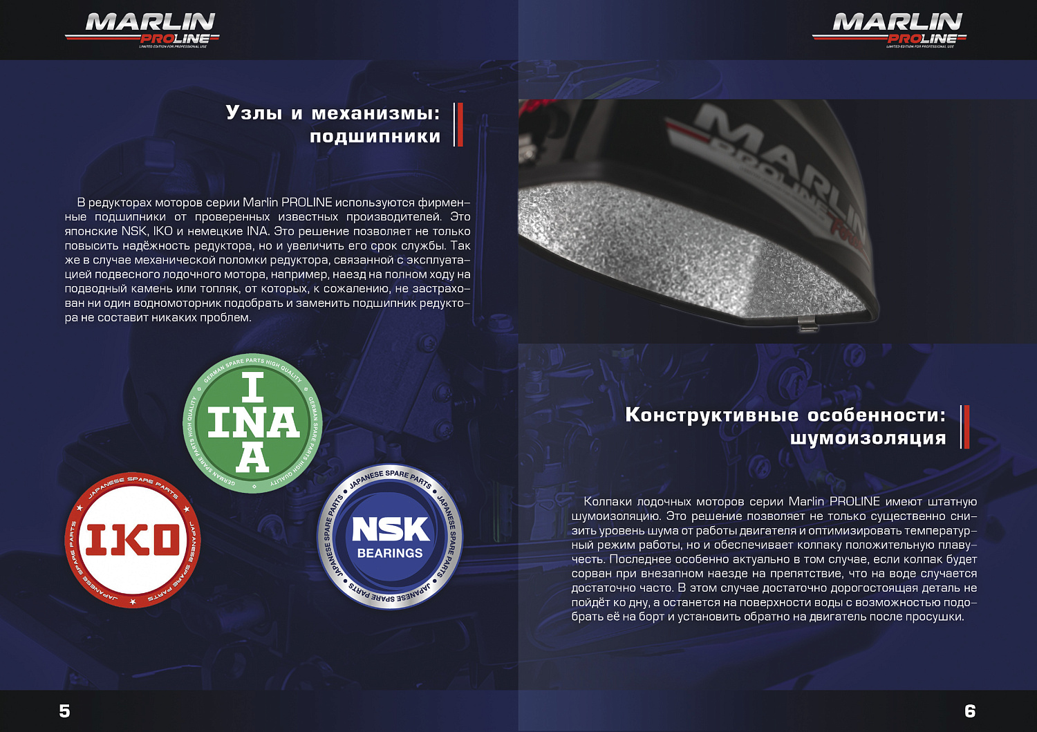 Лодочный мотор MARLIN PROLINE MP 40 AMHS в Ангарске