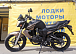 Мотоцикл BANDIT 250 в Ангарске