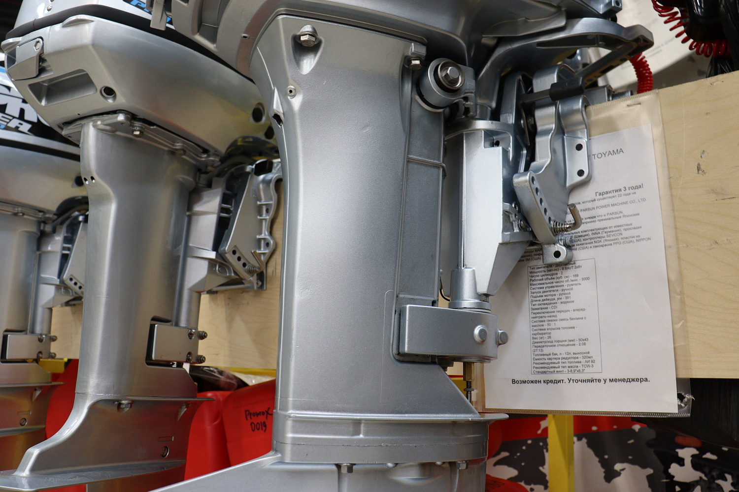 Лодочный мотор PROMAX SP9.9FHS (20) PRO в Ангарске