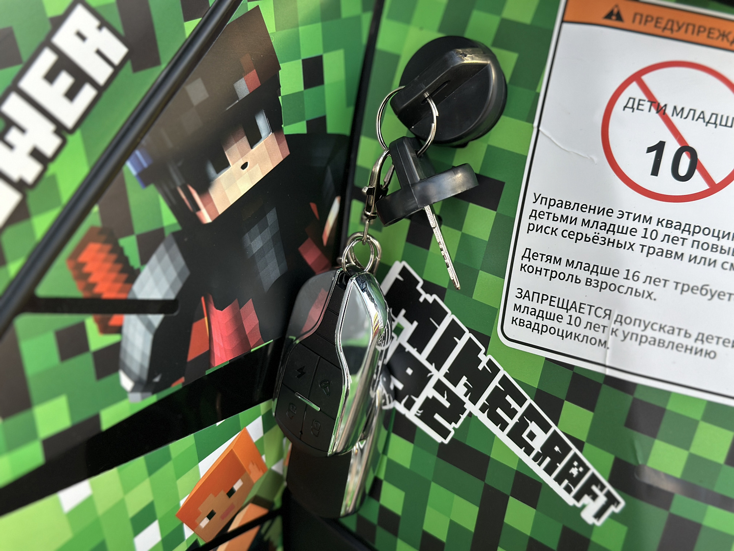 Квадроцикл PROMAX МАЙНКРАФТ 192 PRO 2025 в Ангарске