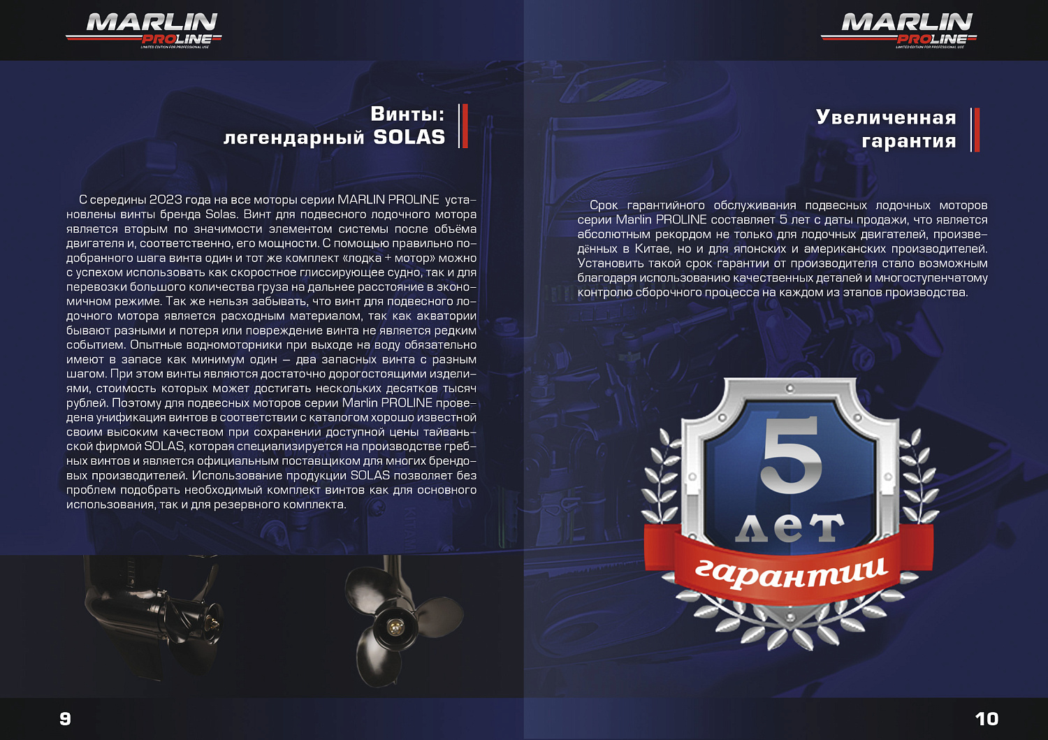 Лодочный мотор MARLIN PROLINE MP 40 AMHS в Ангарске