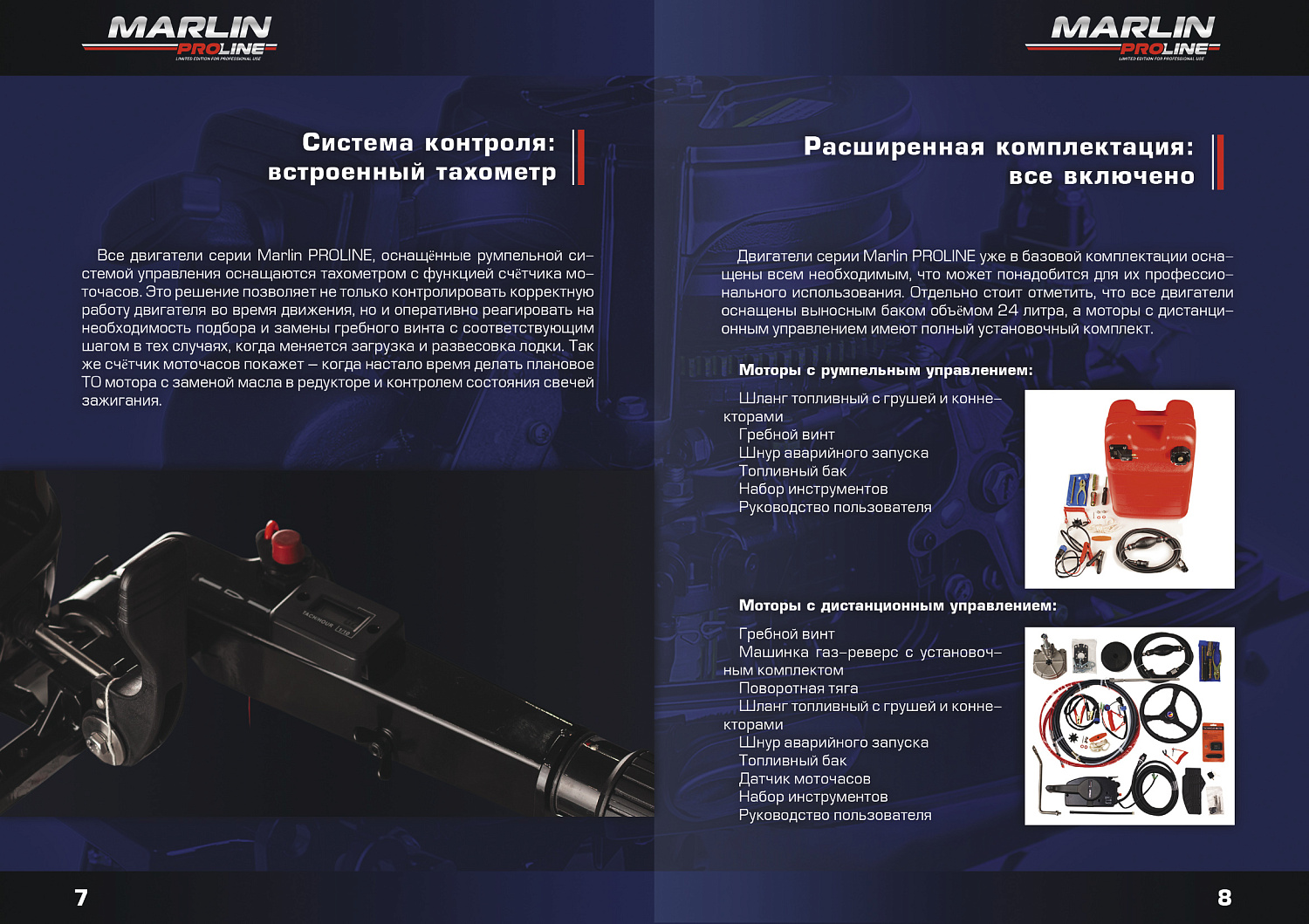Лодочный мотор MARLIN PROLINE MP 40 AMHS в Ангарске