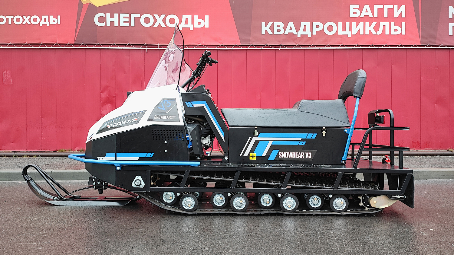 Снегоход PROMAX SNOWBEAR V3 800 4T ST в Ангарске