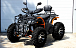 Квадроцикл PROMAX 300 4X4 ALL ROAD в Ангарске