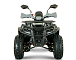 Квадроцикл YACOTA DRAGON LUX LD 125 в Ангарске