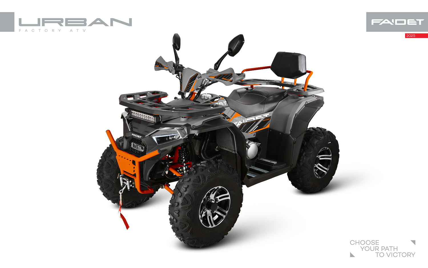 Квадроцикл FAIDET URBAN 280 в Ангарске