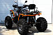 Квадроцикл PROMAX 300 4X4 ALL ROAD в Ангарске