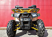 Квадроцикл PROMAX STORM 280 LUX в Ангарске